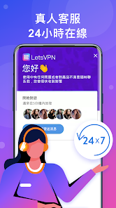 快连ios安装包android下载效果预览图